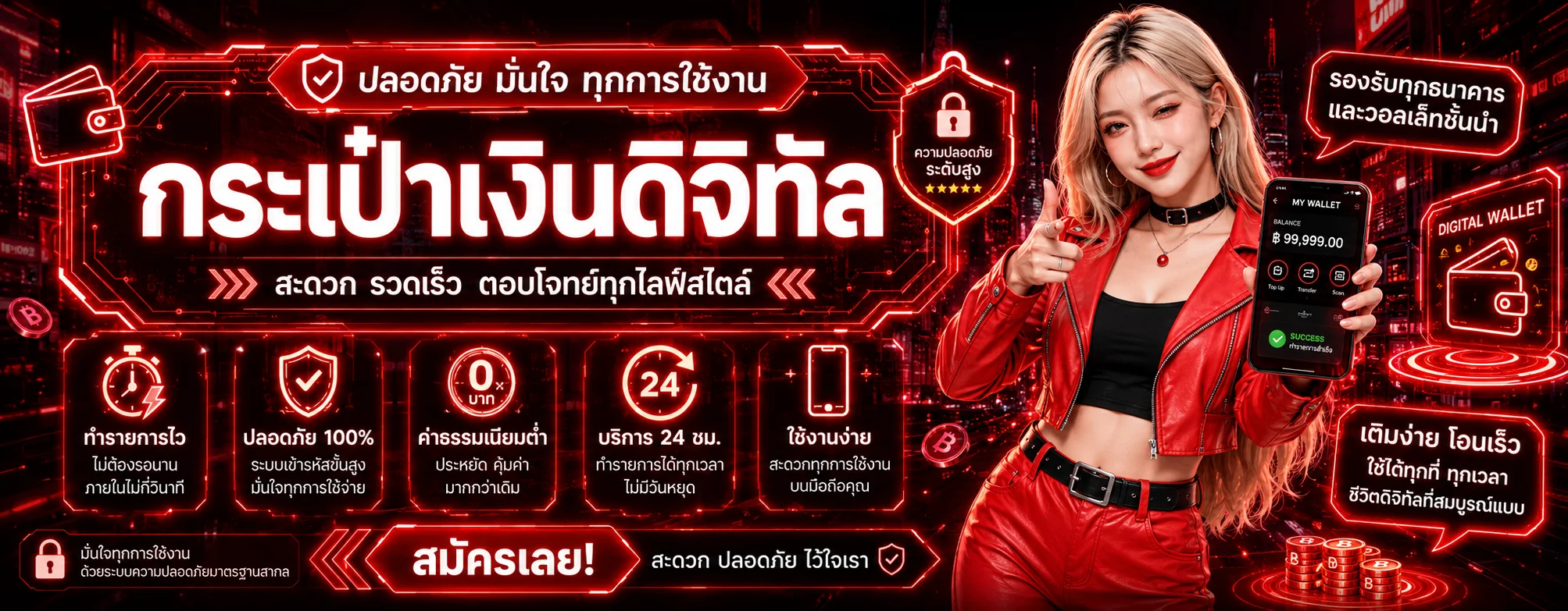onegm banner