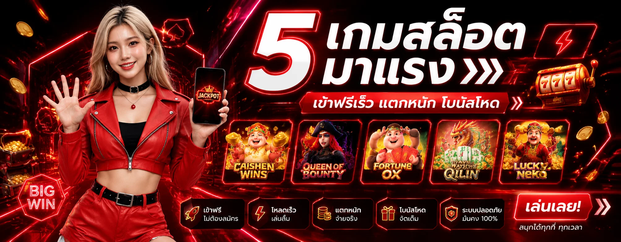 onegm banner
