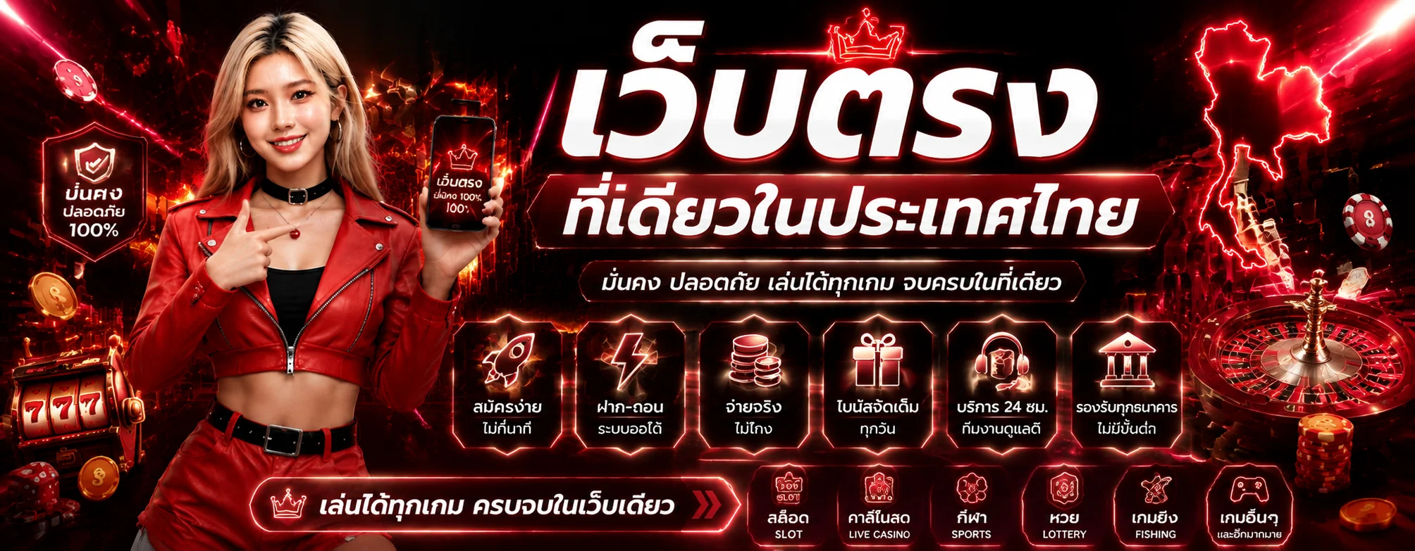 onegm banner